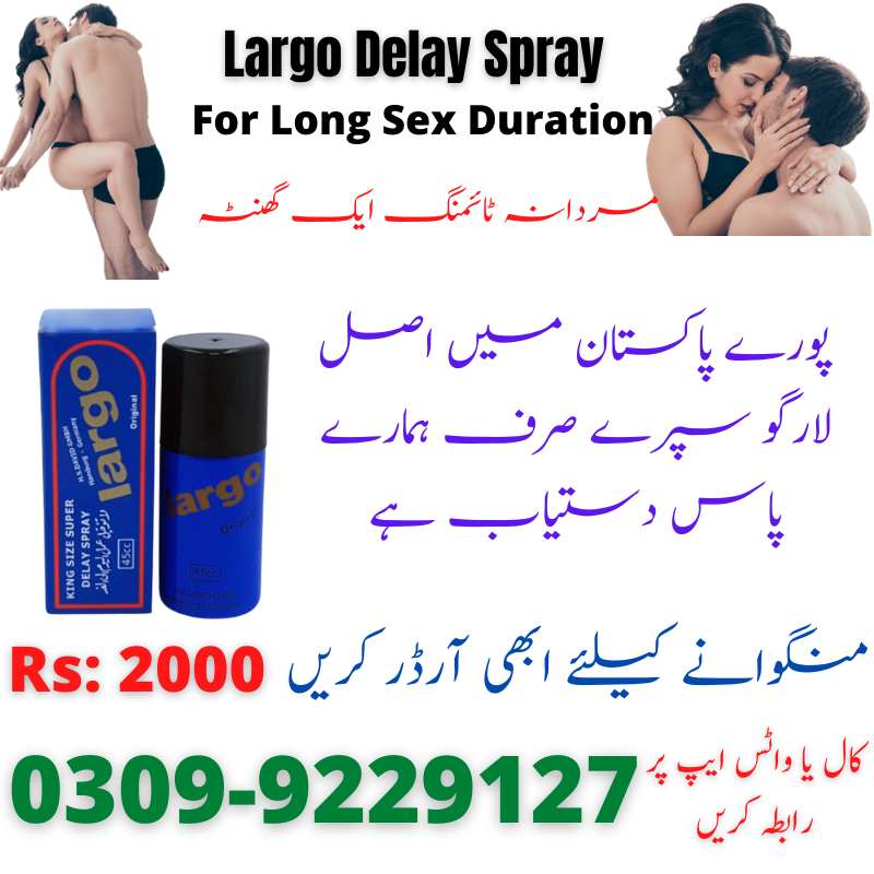 largo spray price in pakistan