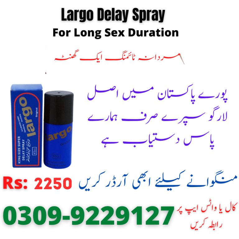 Largo Delay Spray Price In Pakistan For Long Sex Drive