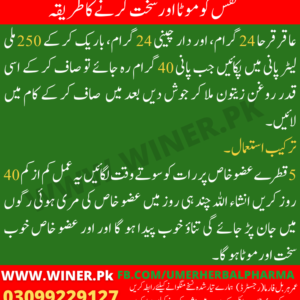 Unlocking the Truth: Does Almond Milk Lower Testosterone?