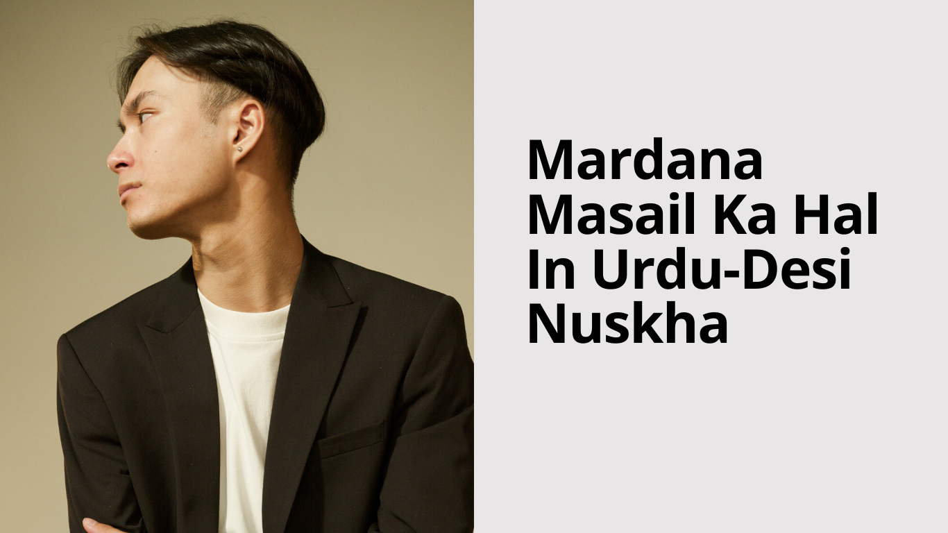 Mardana Masail Ka Hal In Urdu-Desi Nuskha Mardana Masail Ka Hal In Urdu-Desi Nuskha