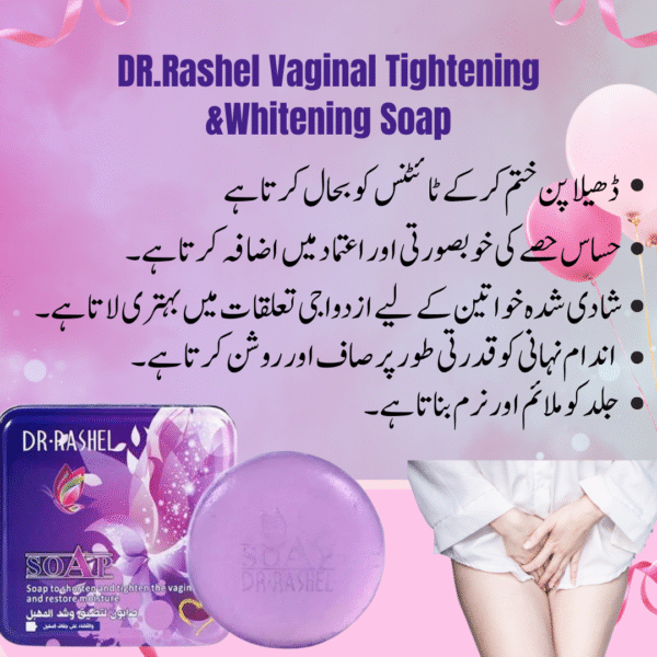 DR.Rashel Vaginal Tightening Whitening Soap 2 DR.Rashel Pink Private Area Tightening & Whitening Soap