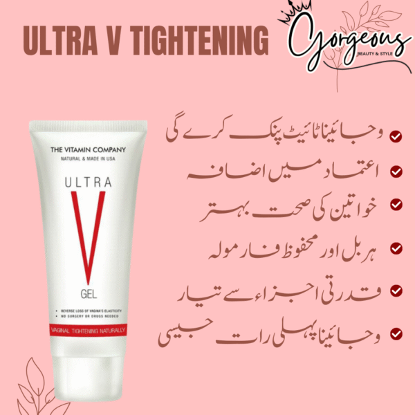Ultra V Tightening Gel for Women
